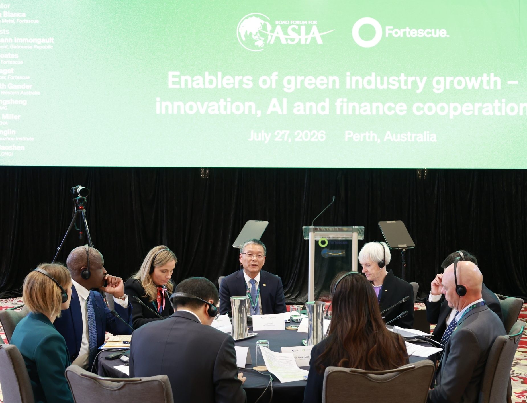 Global industry forum